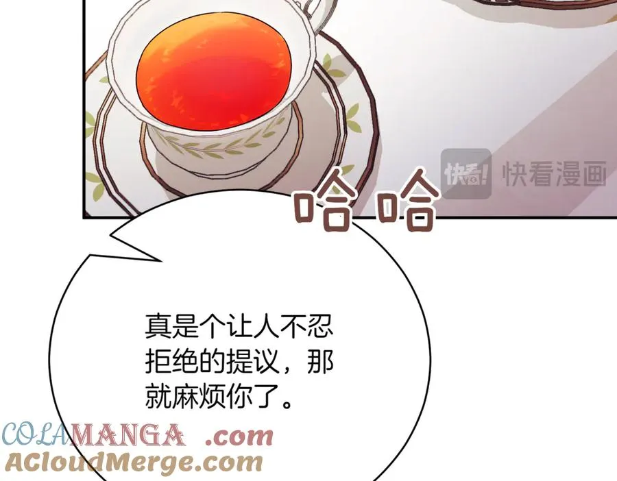 第45话 皇太子登门140