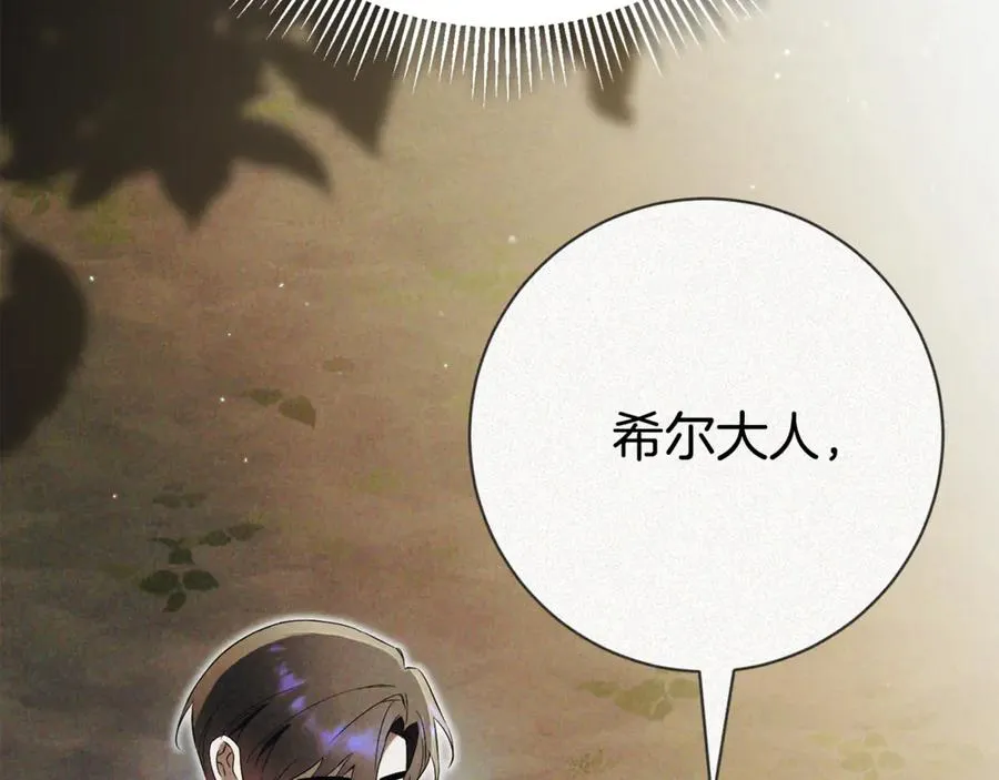 第5话 弟弟183