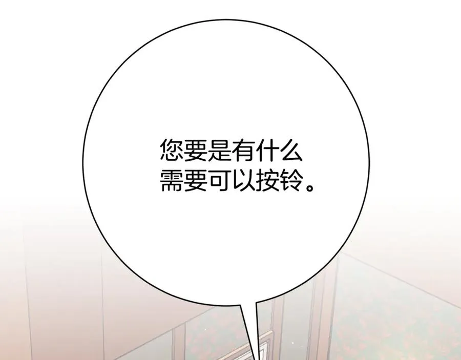 第8话 吻手礼197