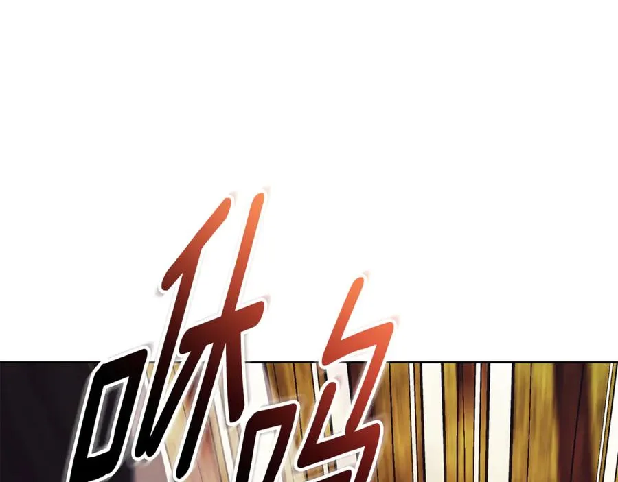 第31话 情敌单挑141