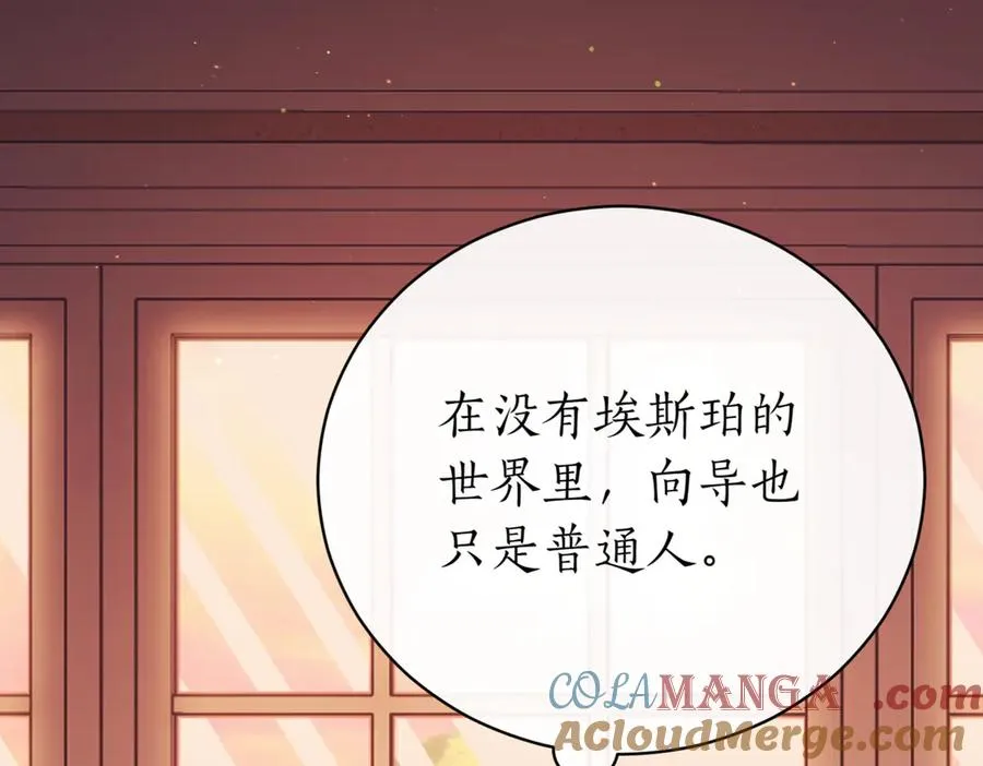 第38话 没你不行316