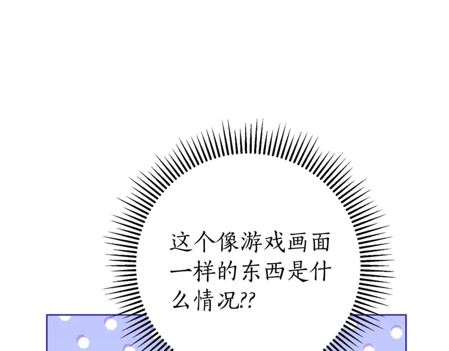 第19话 深入的感觉230