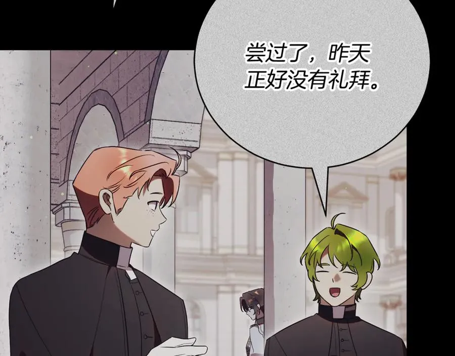 第53话 邀请吃鸡150