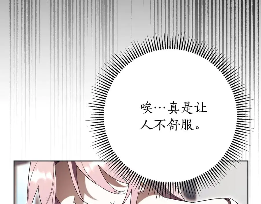 第14话 跟屁虫102