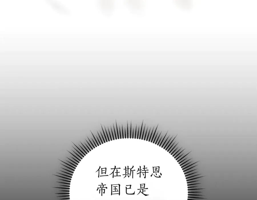 第39话 想快点见到她198