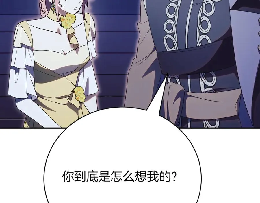 第46话 放下过去145