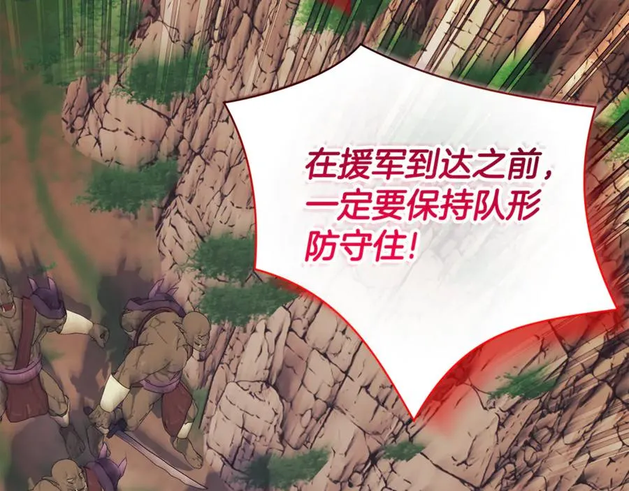 第10话 前夫受重伤？5