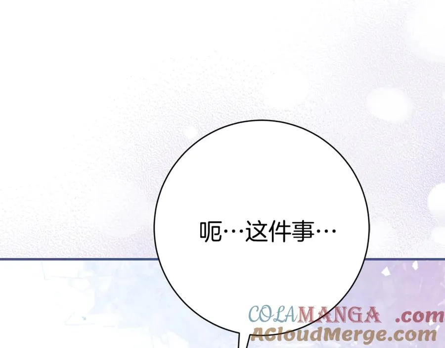 第26话 他也生病了？128