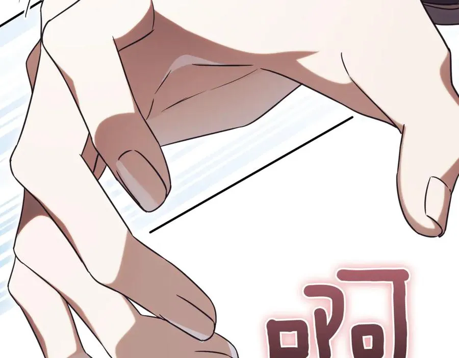 第38话 没你不行126