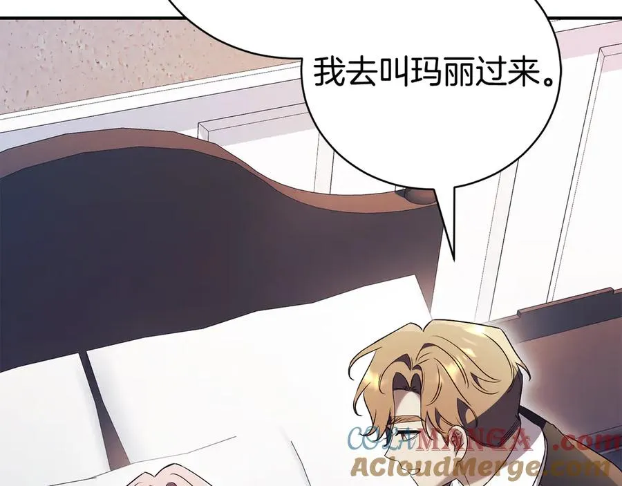 第33话 自爆身份252