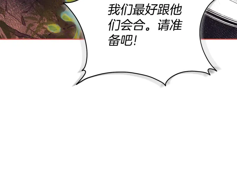 第一季完结篇 火光中相拥85