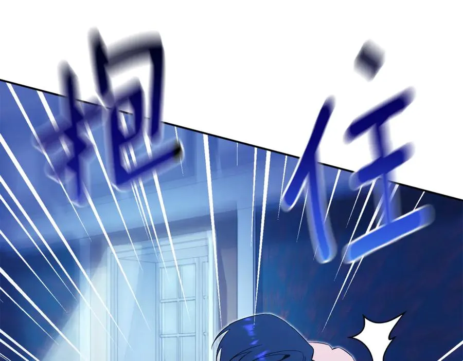 第13话 找你好久了135