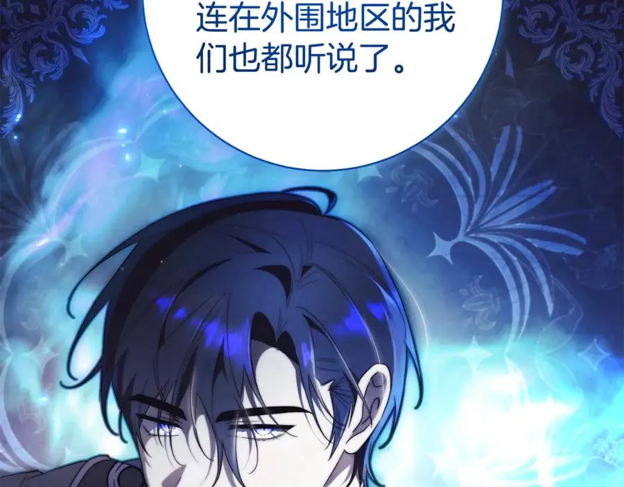 第9话 好依赖她69
