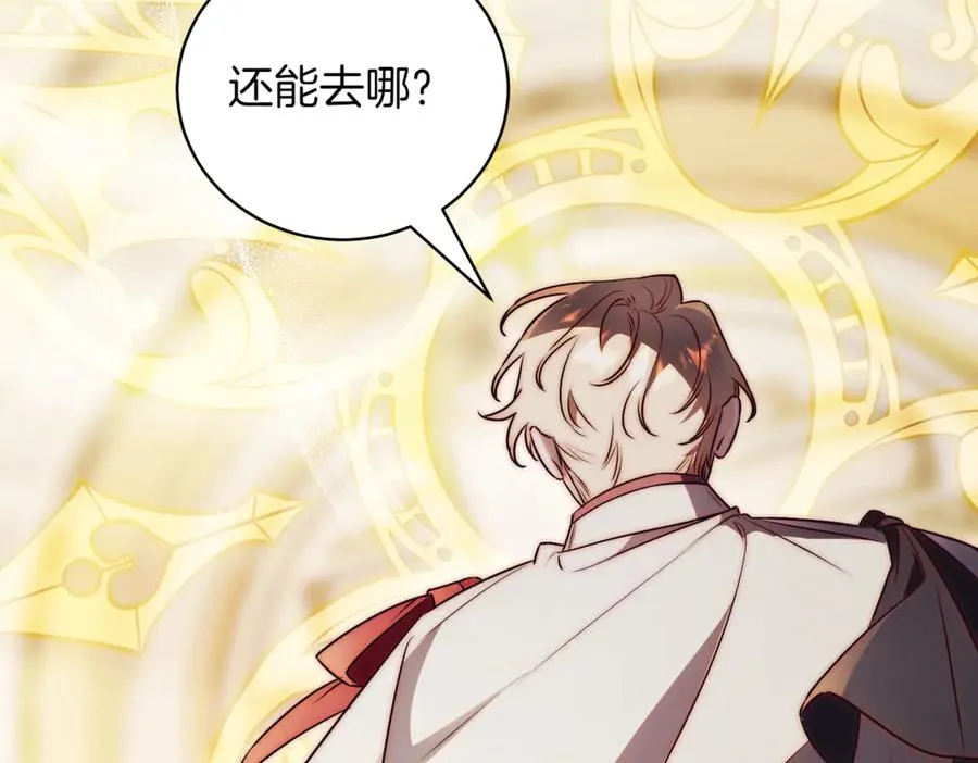 第44话 我是你的263