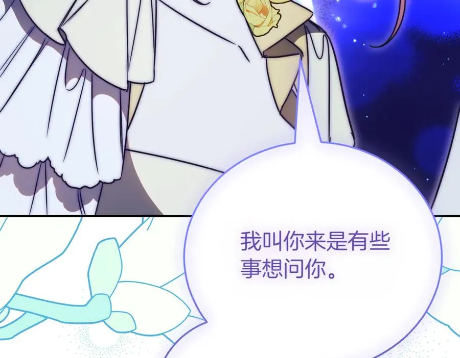 第46话 放下过去67