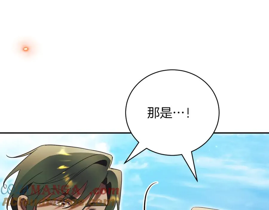 第42话 吃辣比赛92