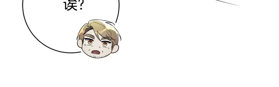 第10话 前夫受重伤？97
