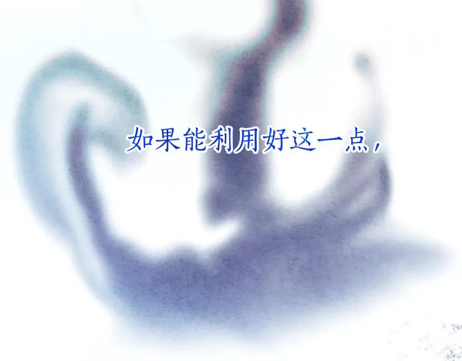 第24话 送婚书？55