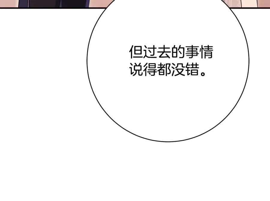 第23话 冒牌圣女165