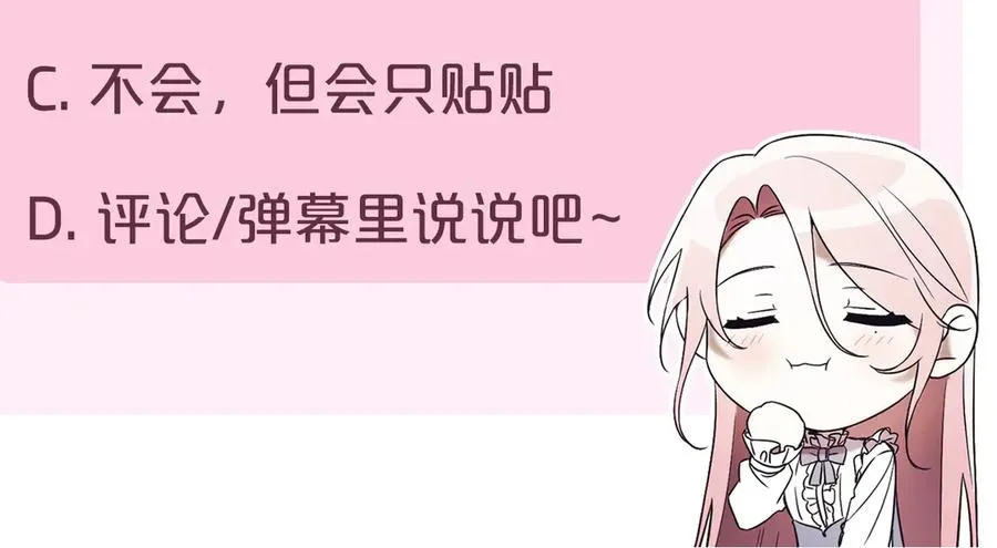 第43话 无法不原谅307