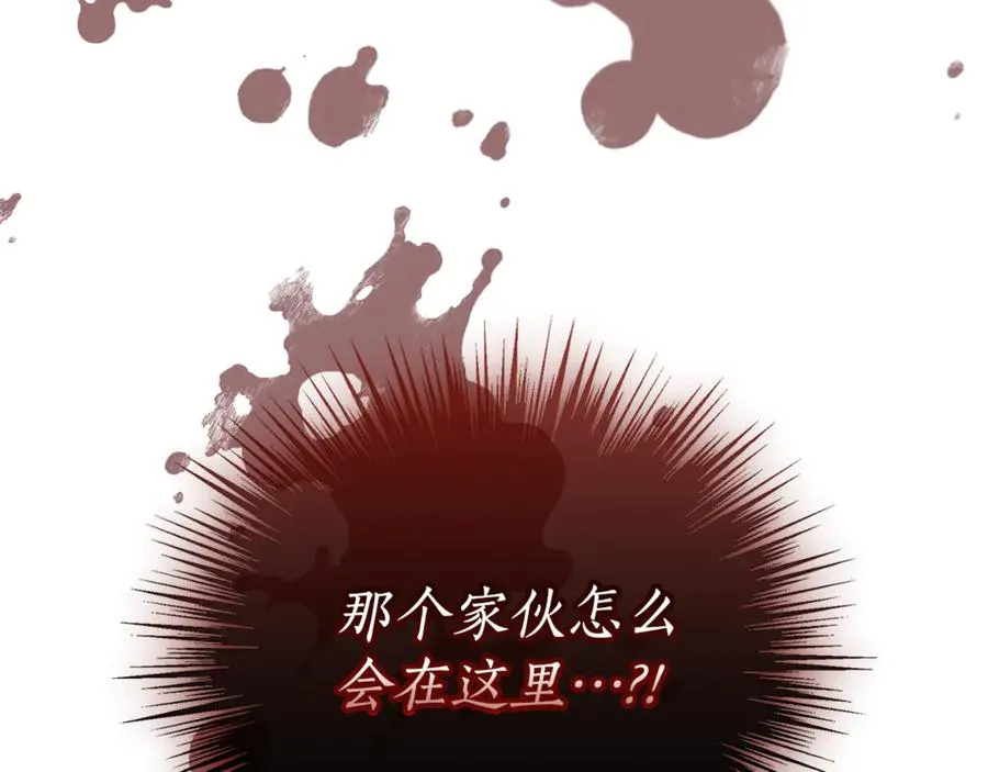 第一季完结篇 火光中相拥123