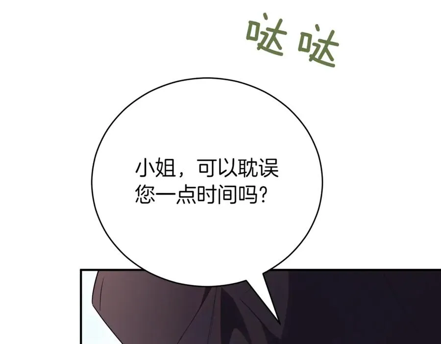 第42话 吃辣比赛127