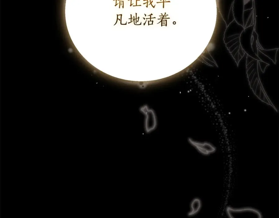 第1话 附身？142