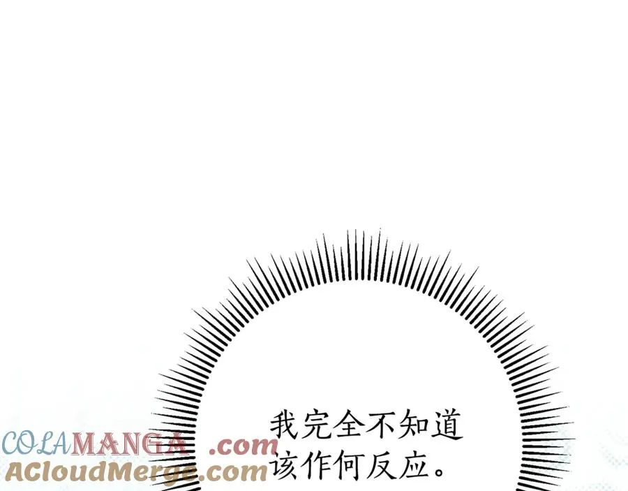 第13话 找你好久了200