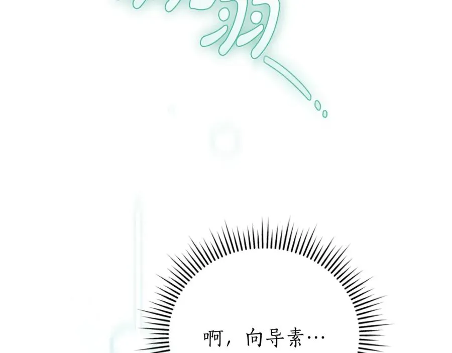 第54话 舞会邀请137