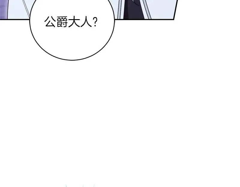 第50话 神的旨意115