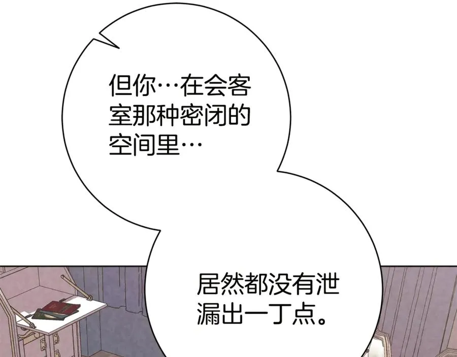 第17话 专属向导233