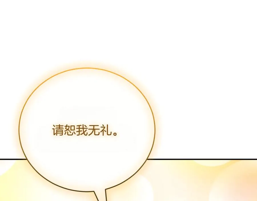 第48话 发现假圣女_139