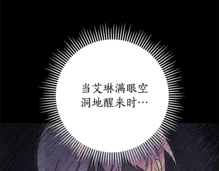 第22话 母女谈心239