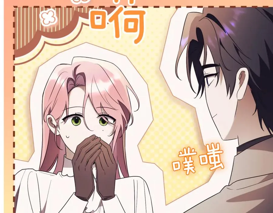 第37话 不愿重蹈覆辙286