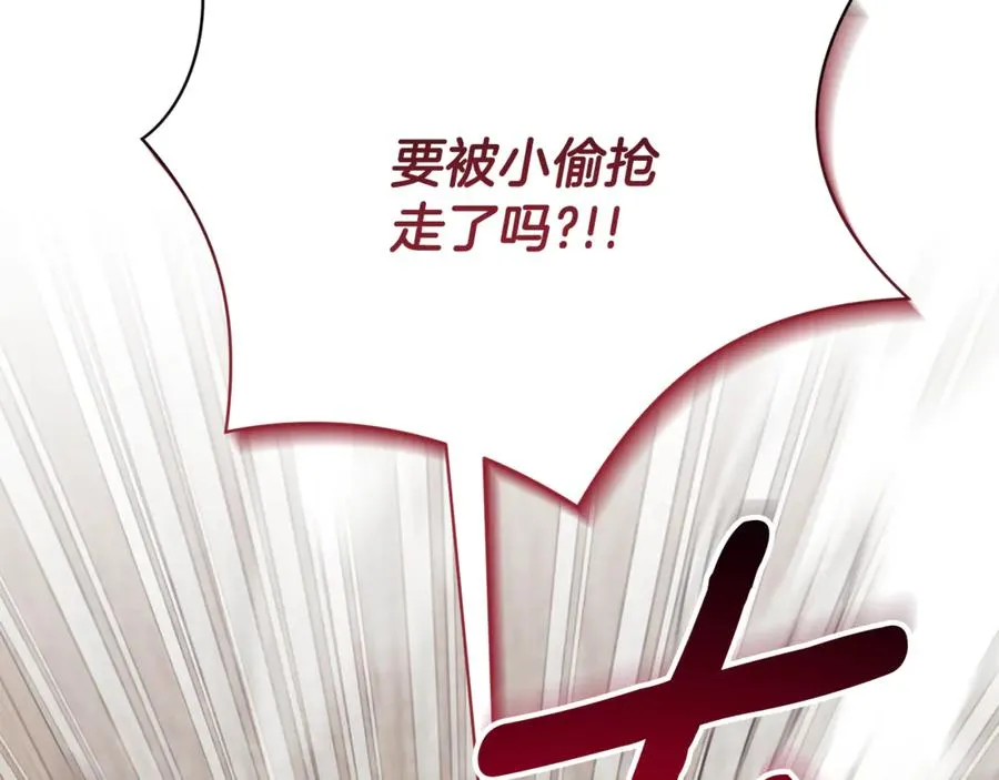 第26话 他也生病了？195