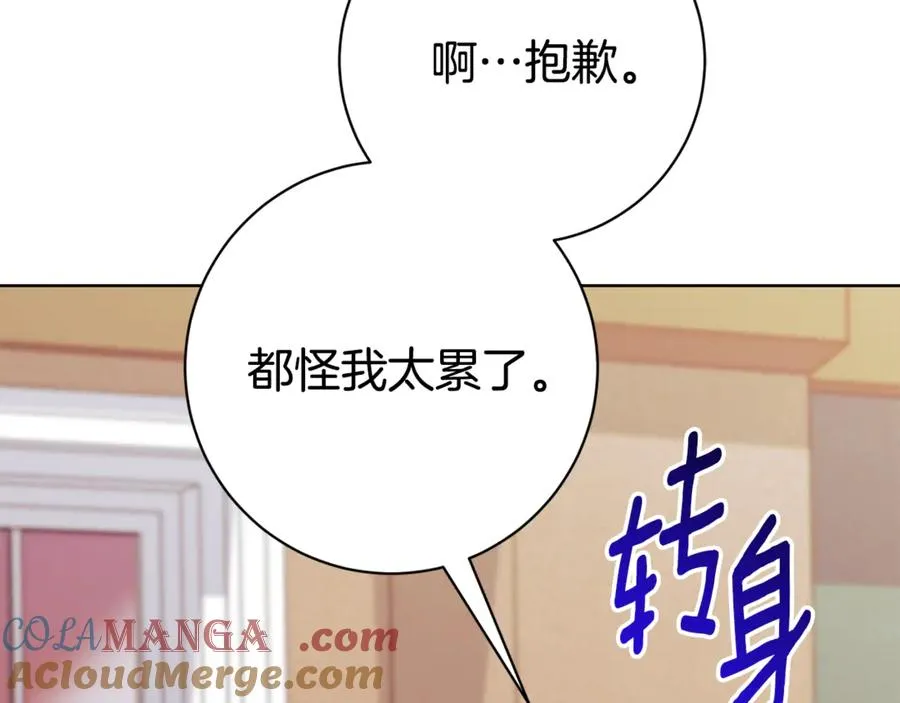 第12话 老婆重生了？84