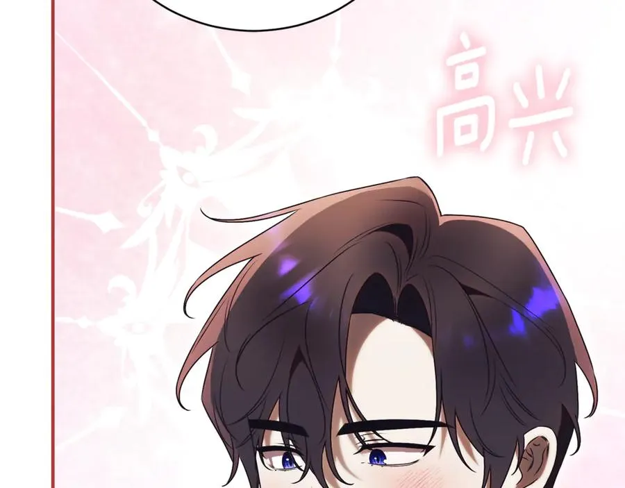 第35话 绝不重蹈覆辙158