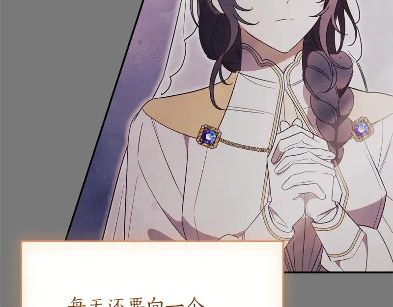 第49话 提升等级37