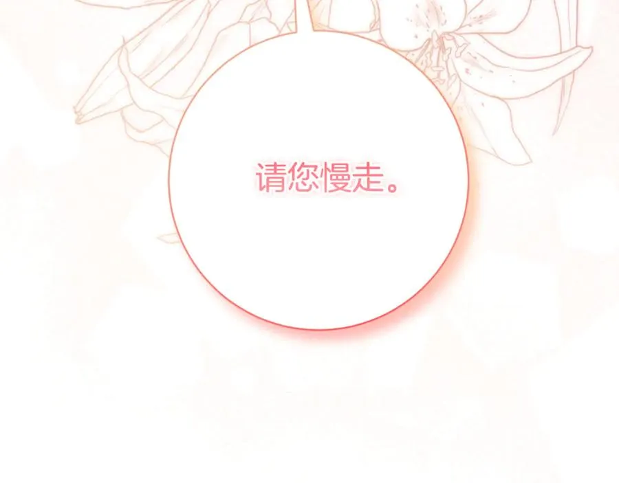 第19话 深入的感觉158