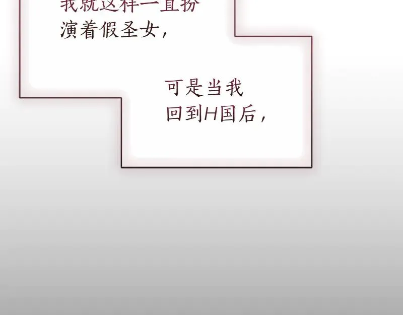 第49话 提升等级93