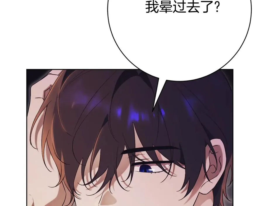 第11话 被强吻了？！206