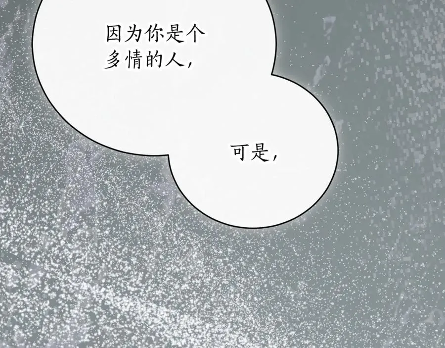 第54话 舞会邀请161