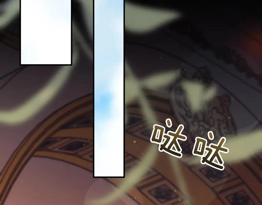 第44话 我是你的241