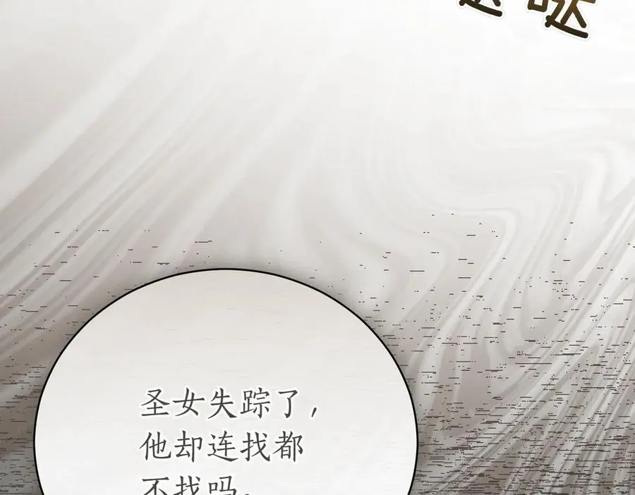第44话 我是你的251