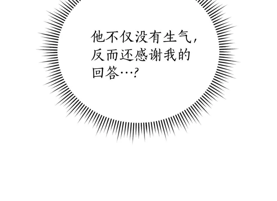 第35话 绝不重蹈覆辙126
