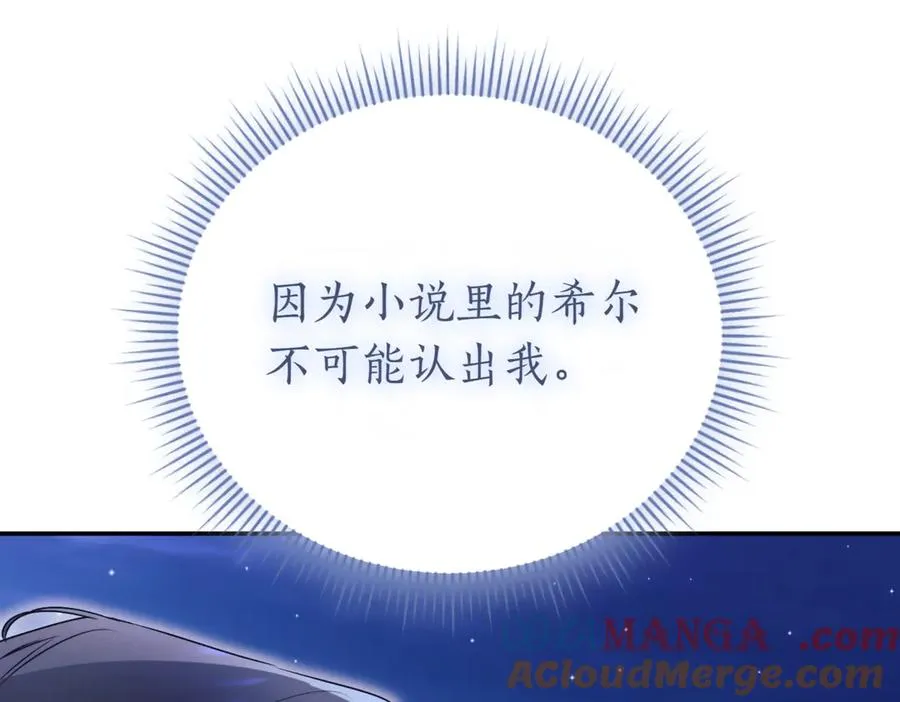 第46话 放下过去248