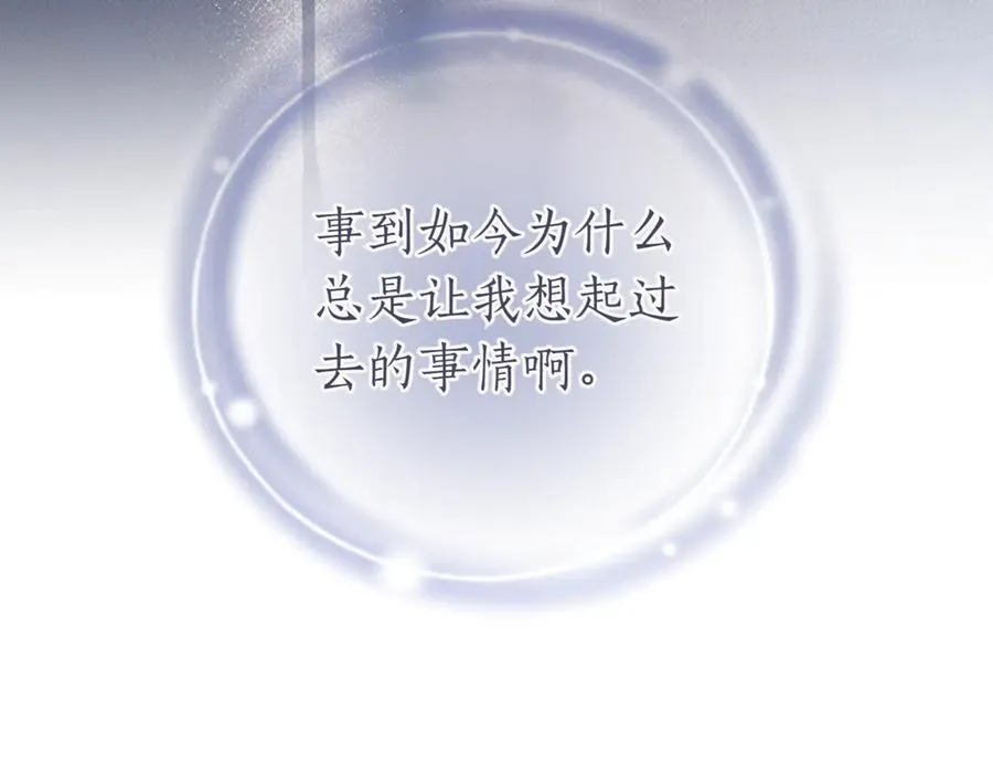 第42话 吃辣比赛165