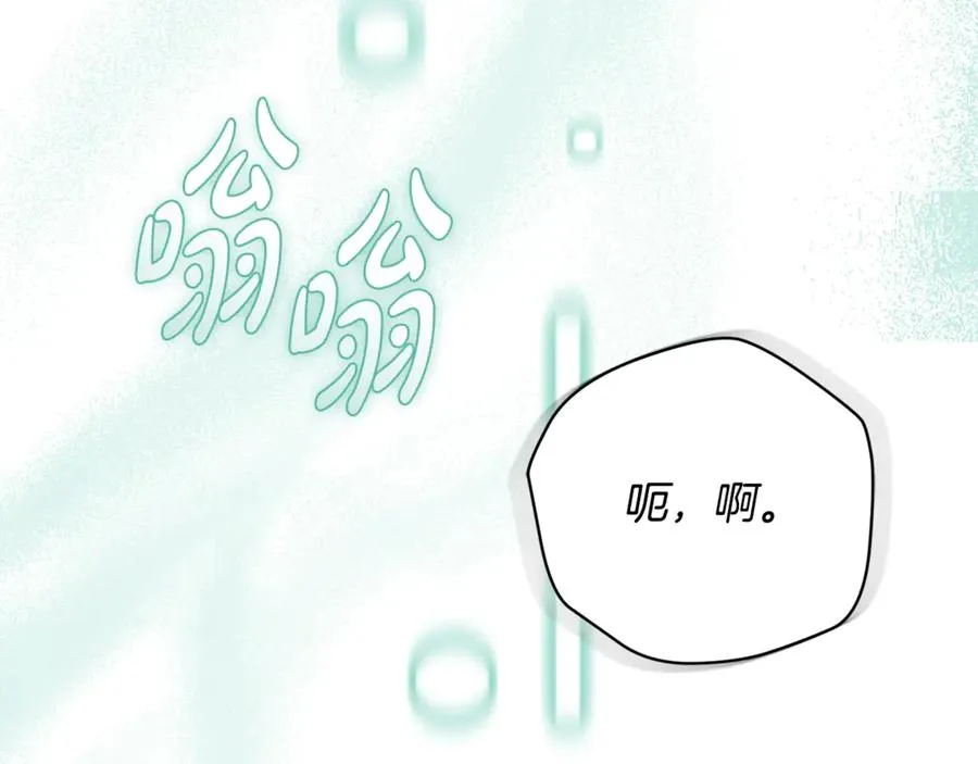 第53话 邀请吃鸡253