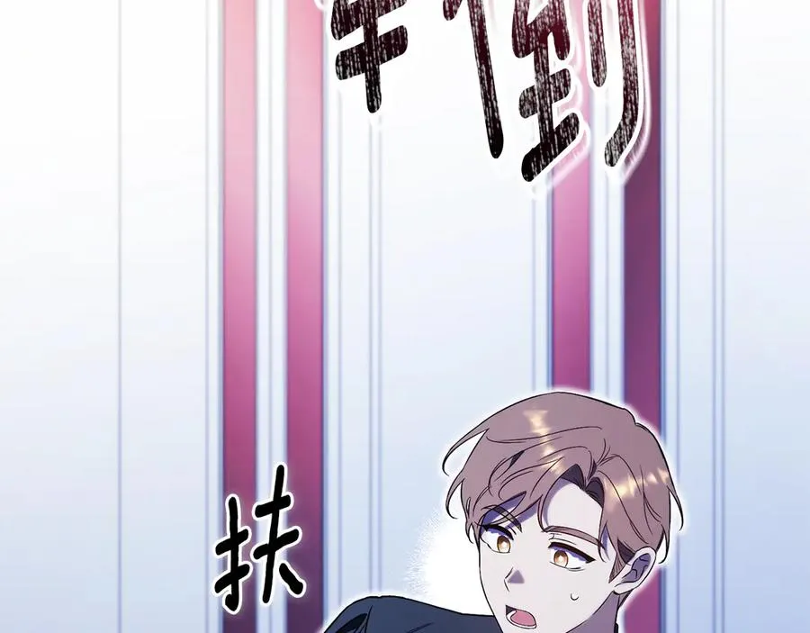 第2话 偶遇前世老公253