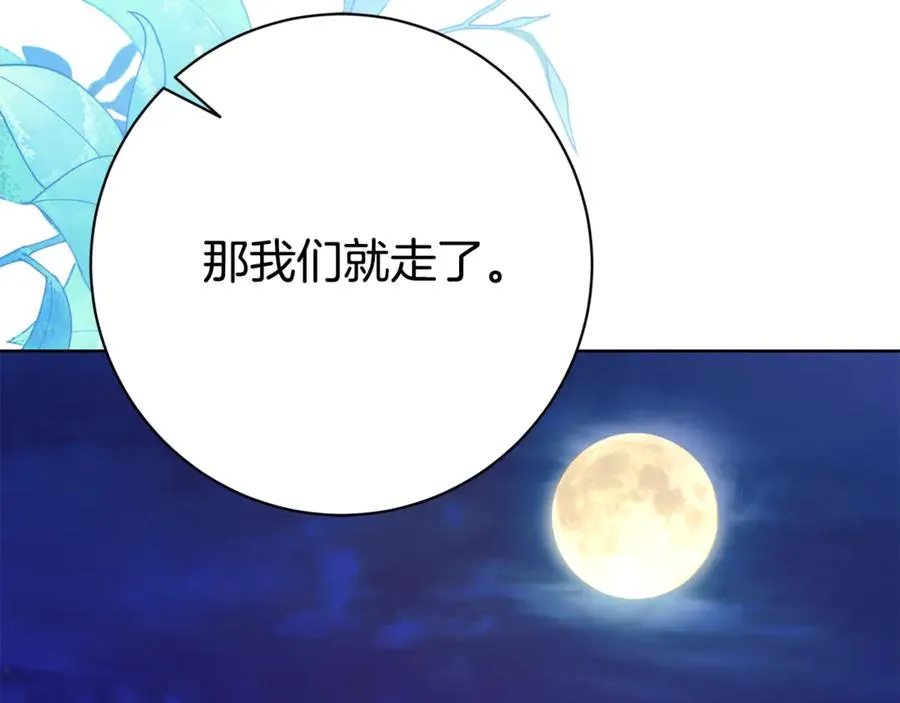 第20话 你还有我111